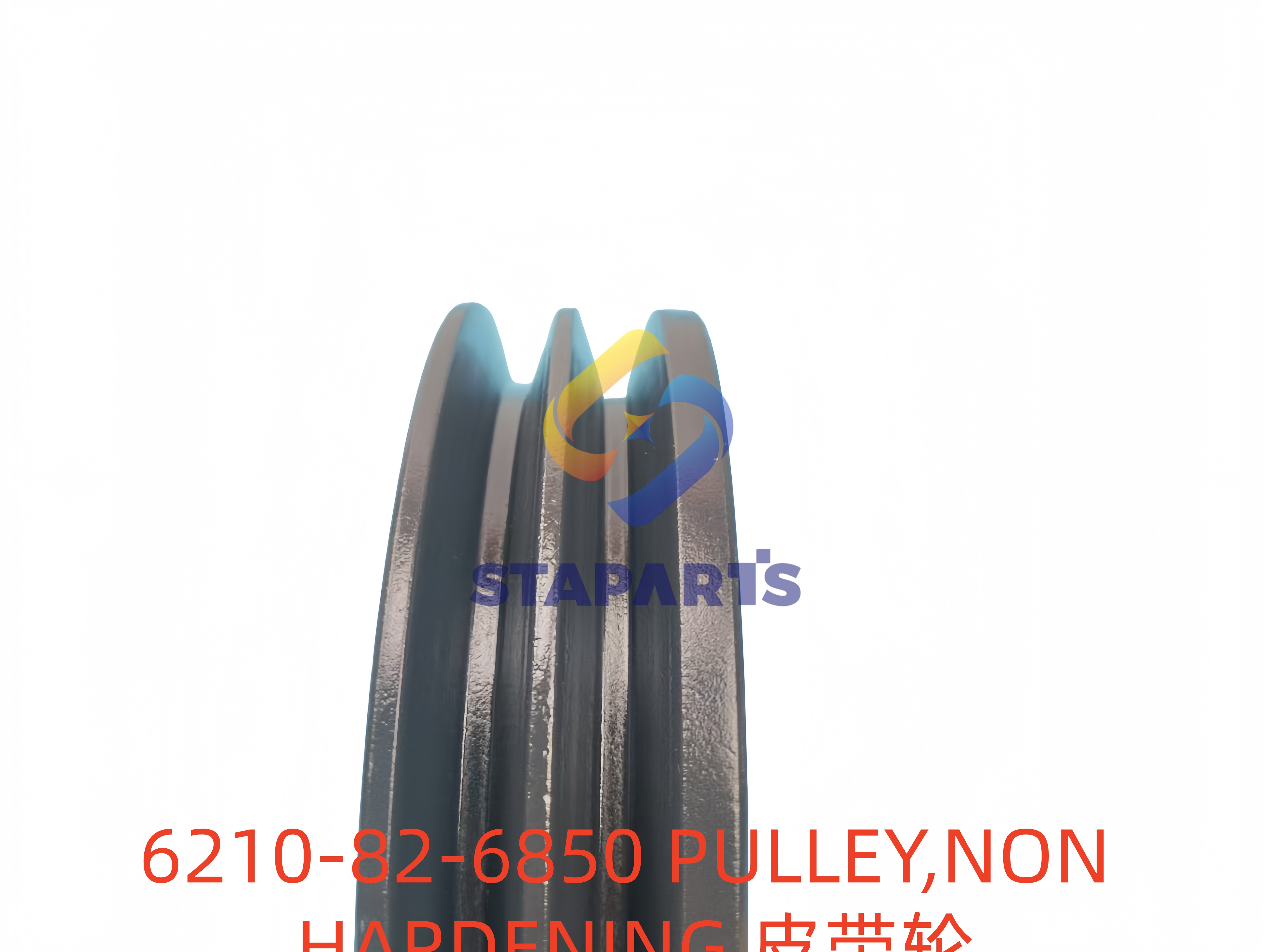 6210-82-6850 皮带轮 PULLEY NON HARDENING