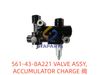 561-43-8A221 阀 VALVE ASSY ACCUMULATOR CHARGE