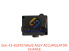 566-43-82810 阀 VALVE ASSY ACCUMULATOR CHARGE