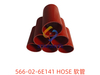 566-02-6E141 软管 HOSE