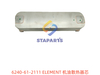 6240-61-2111 机油散热器芯 ELEMENT