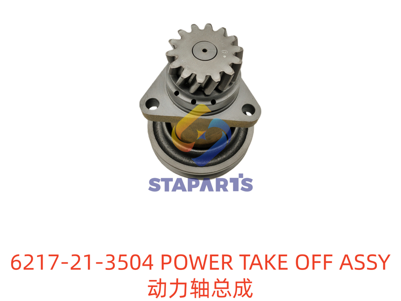 6217-21-3504 动力轴总成 POWER TAKE OFF ASSY