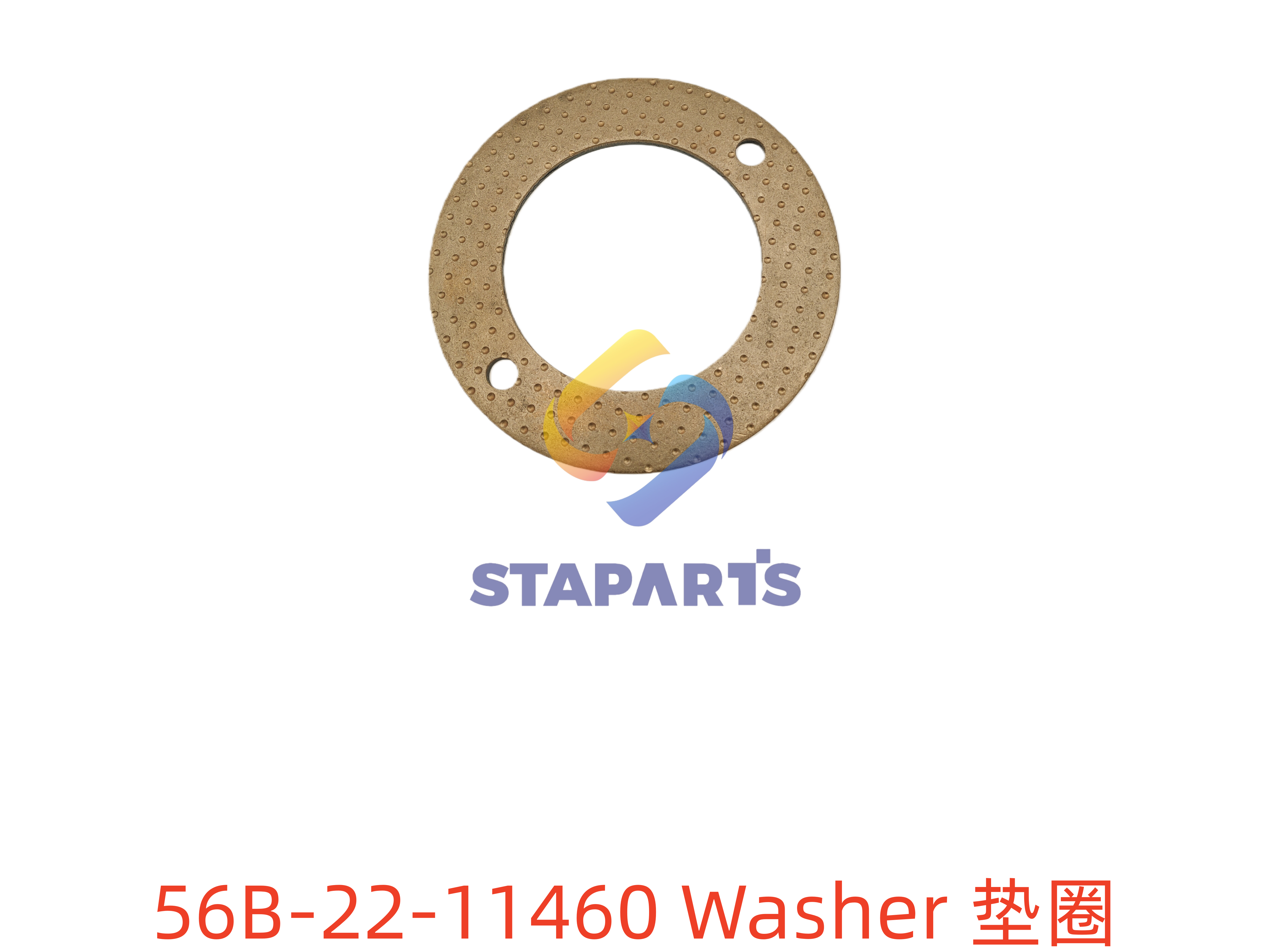 56B-22-11460 垫片 WASHER