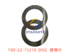 100-22-15210 摩擦片 DISC