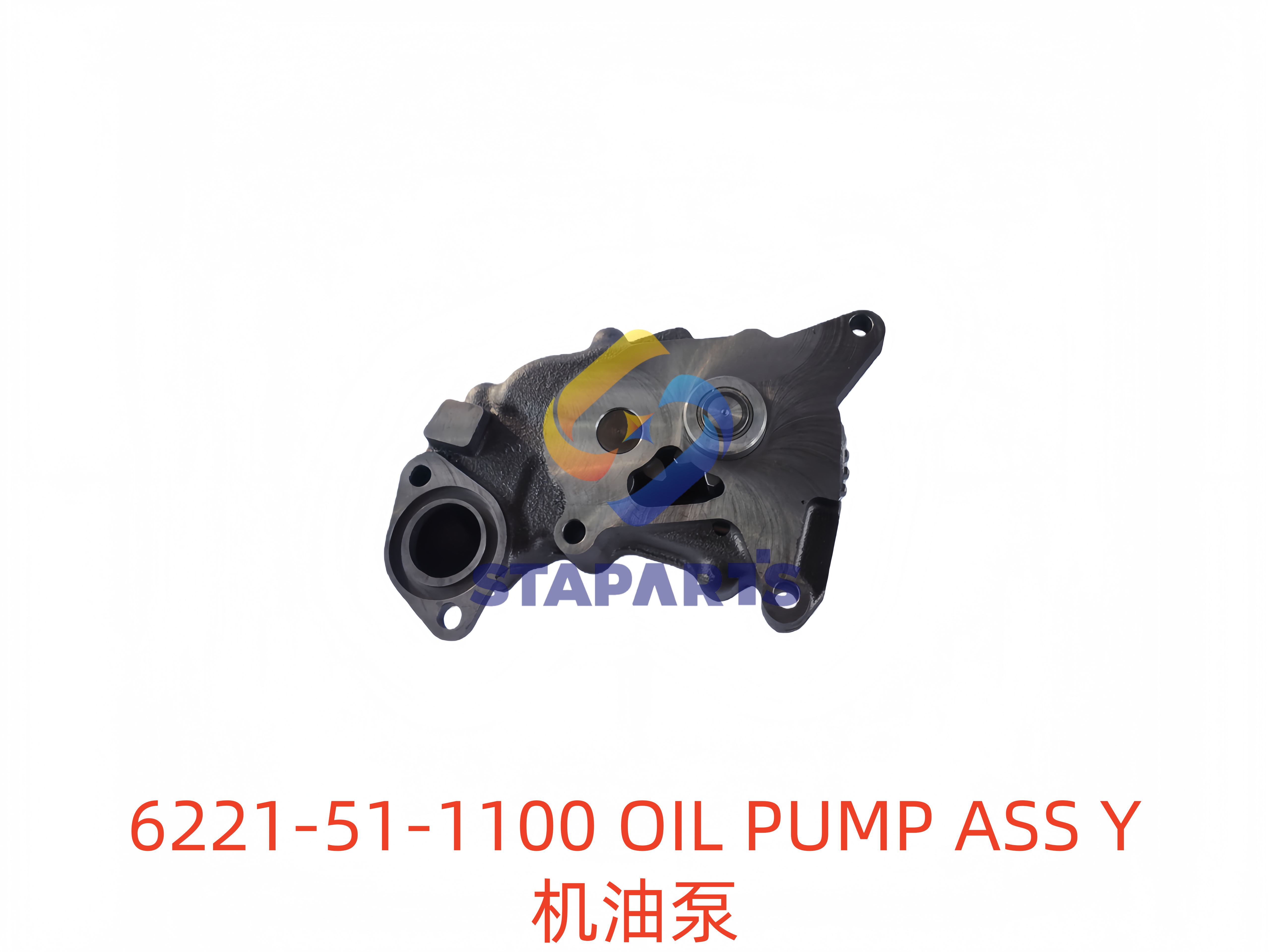 6221-51-1100 机油泵 OIL PUMP ASS Y