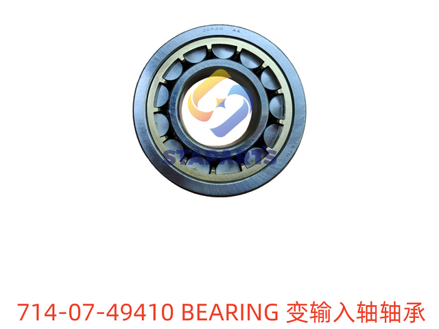 714-07-49410 变输入轴轴承 BEARING