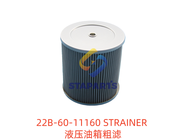 22B-60-11160 液压油箱粗滤 STRAINER