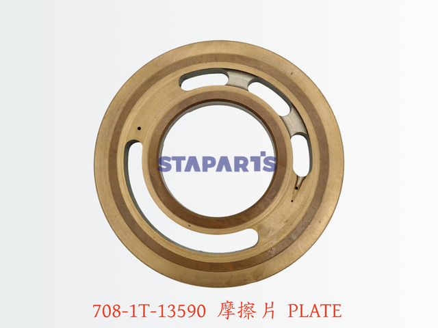 708-1T-13590 摩擦片 PLATE