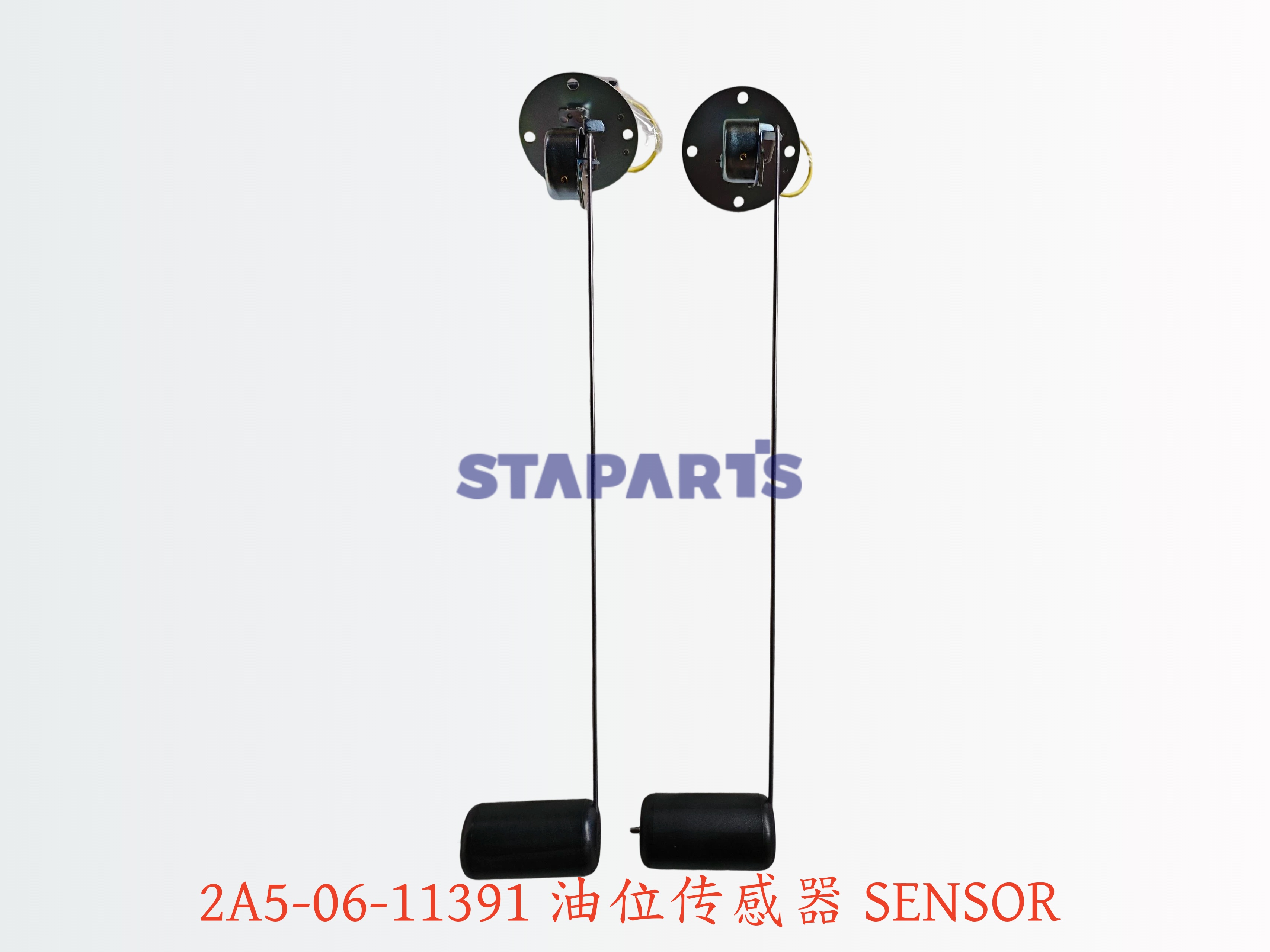 2A5-06-11391 油位传感器 SENSOR