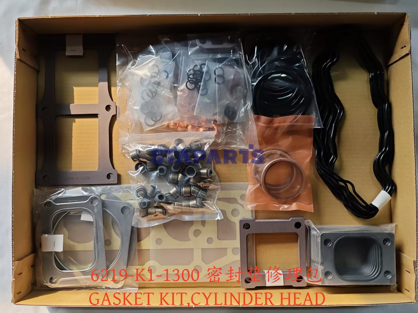 6219-K1-1300 密封垫修理包 GASKET KIT,CYLINDER HEAD 