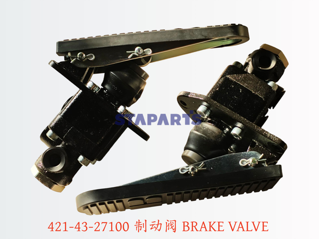 421-43-27100 制动阀 BRAKE VALVE