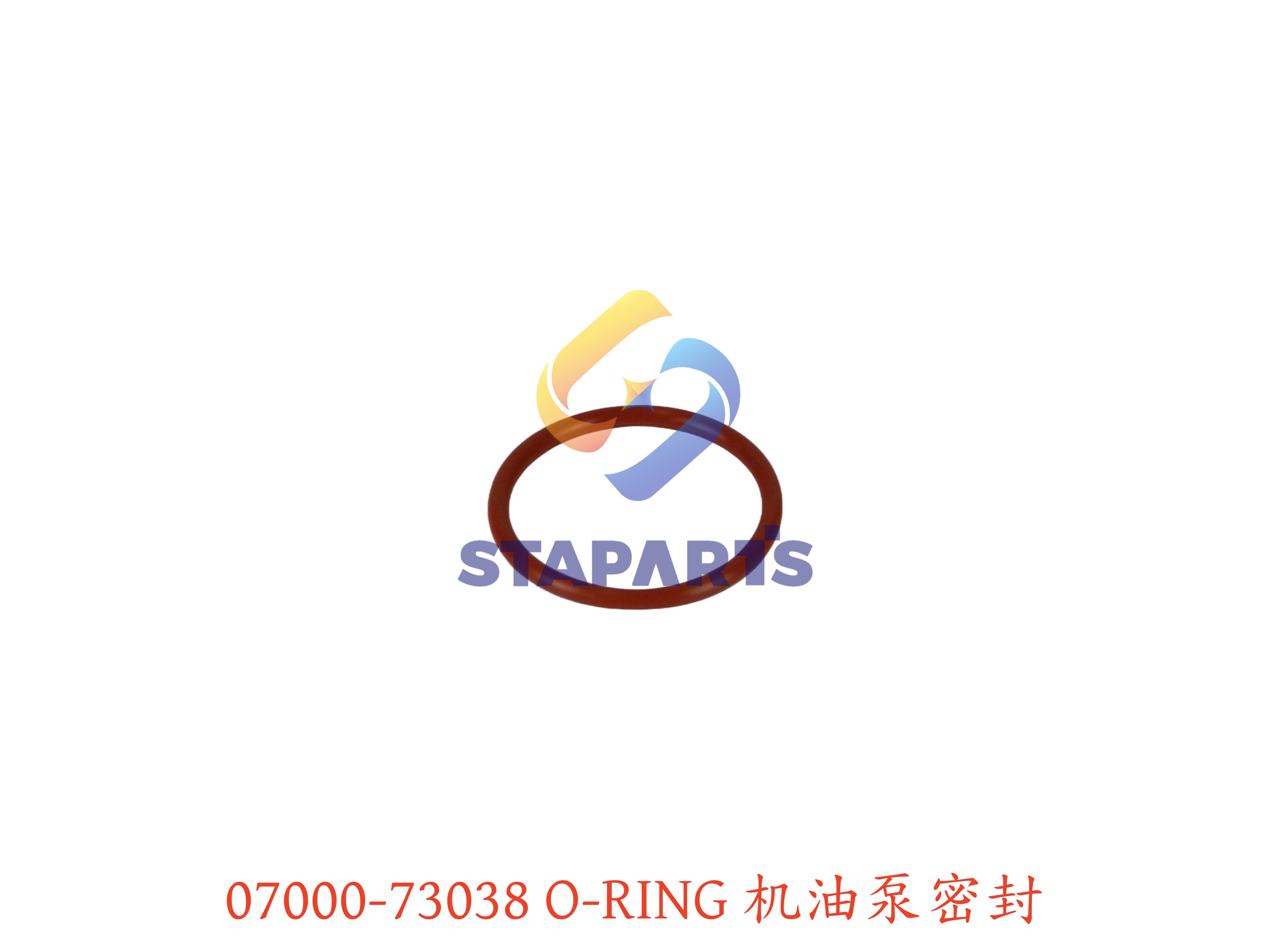07000-73038 机油泵密封 O-RING