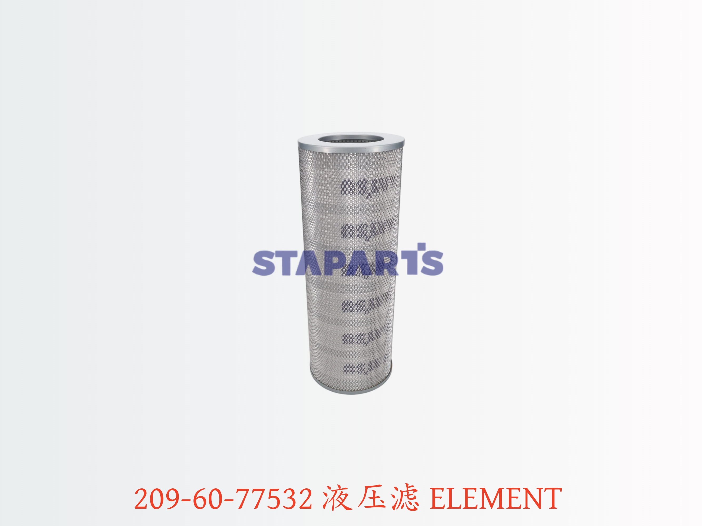 209-60-77532 液压滤 ELEMENT