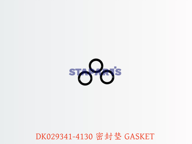 DK029341-4130 密封垫 GASKET