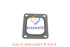 6261-11-5850 排气管垫 GASKET