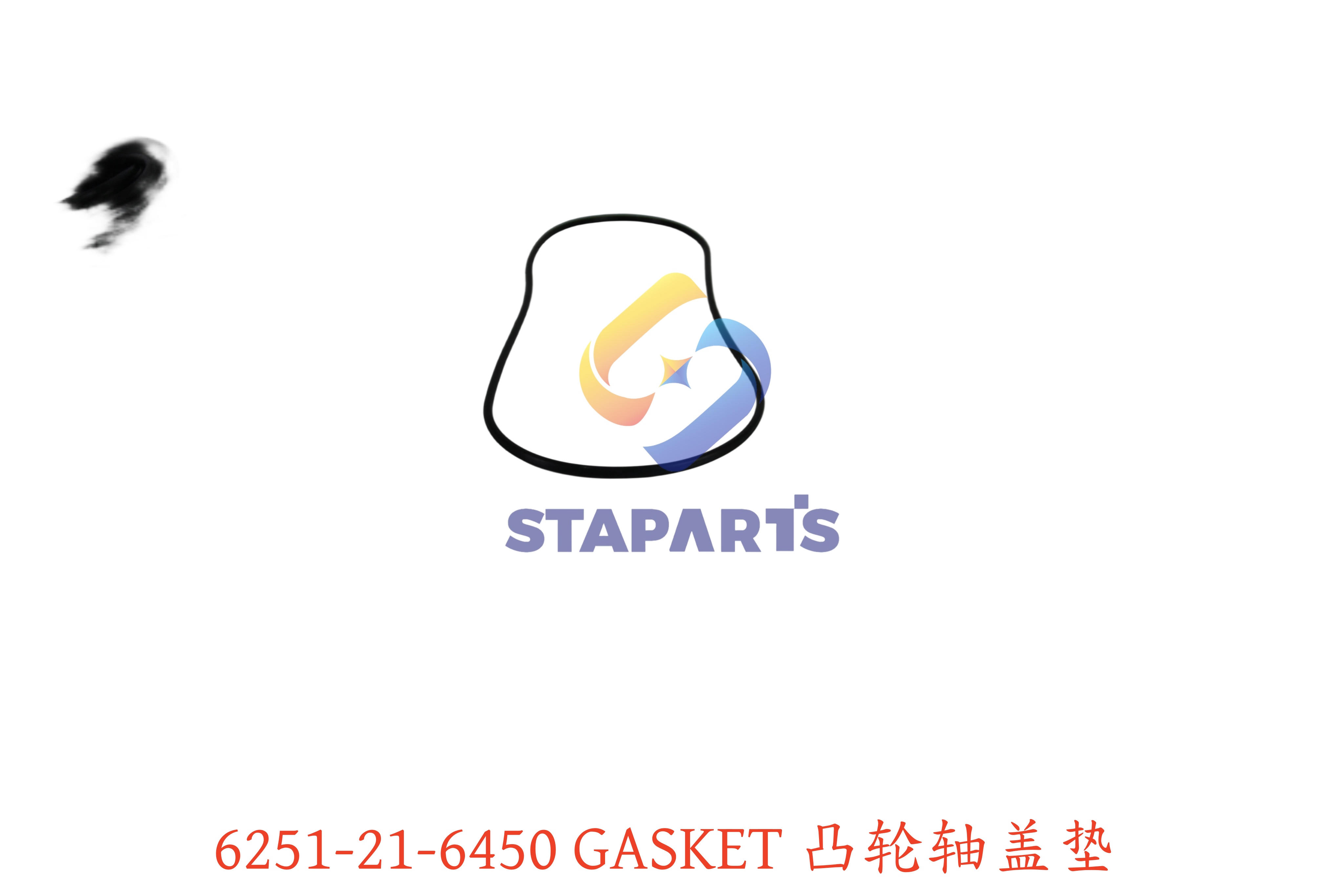 6251-21-6450 凸轮轴盖垫 GASKET