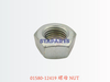 01580-12419 螺母 NUT