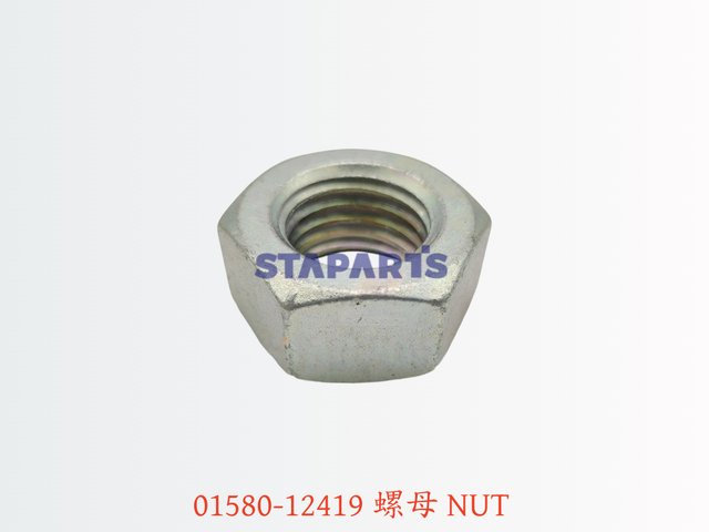 01580-12419 螺母 NUT