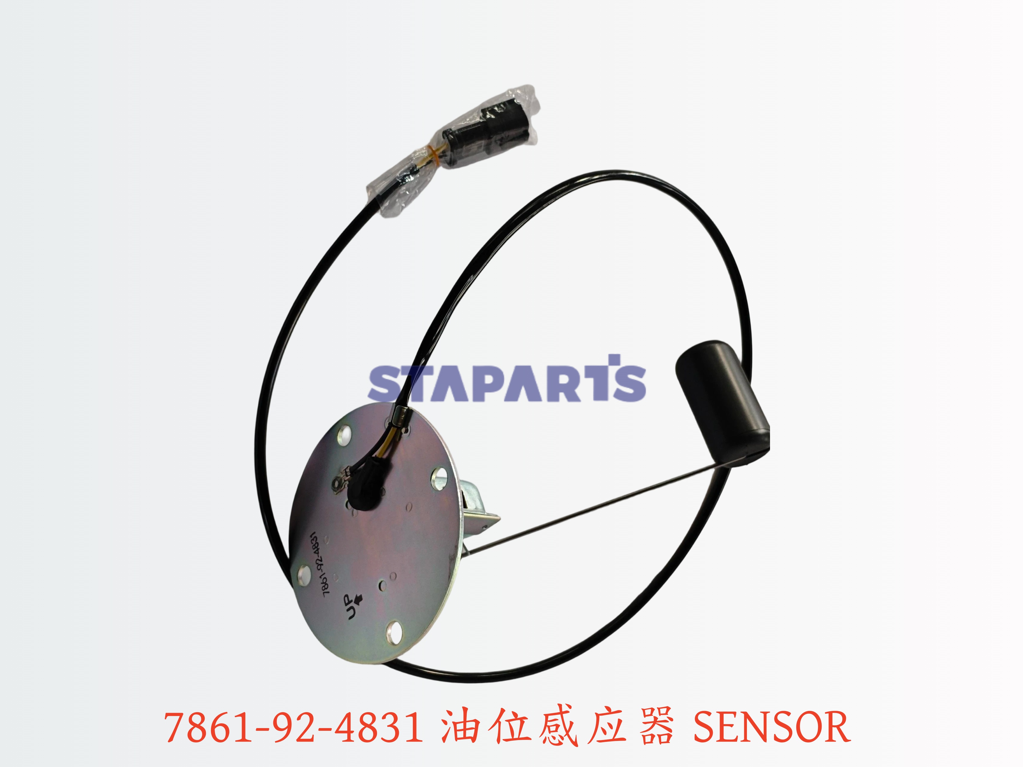 7861-92-4831 油位感应器 SENSOR