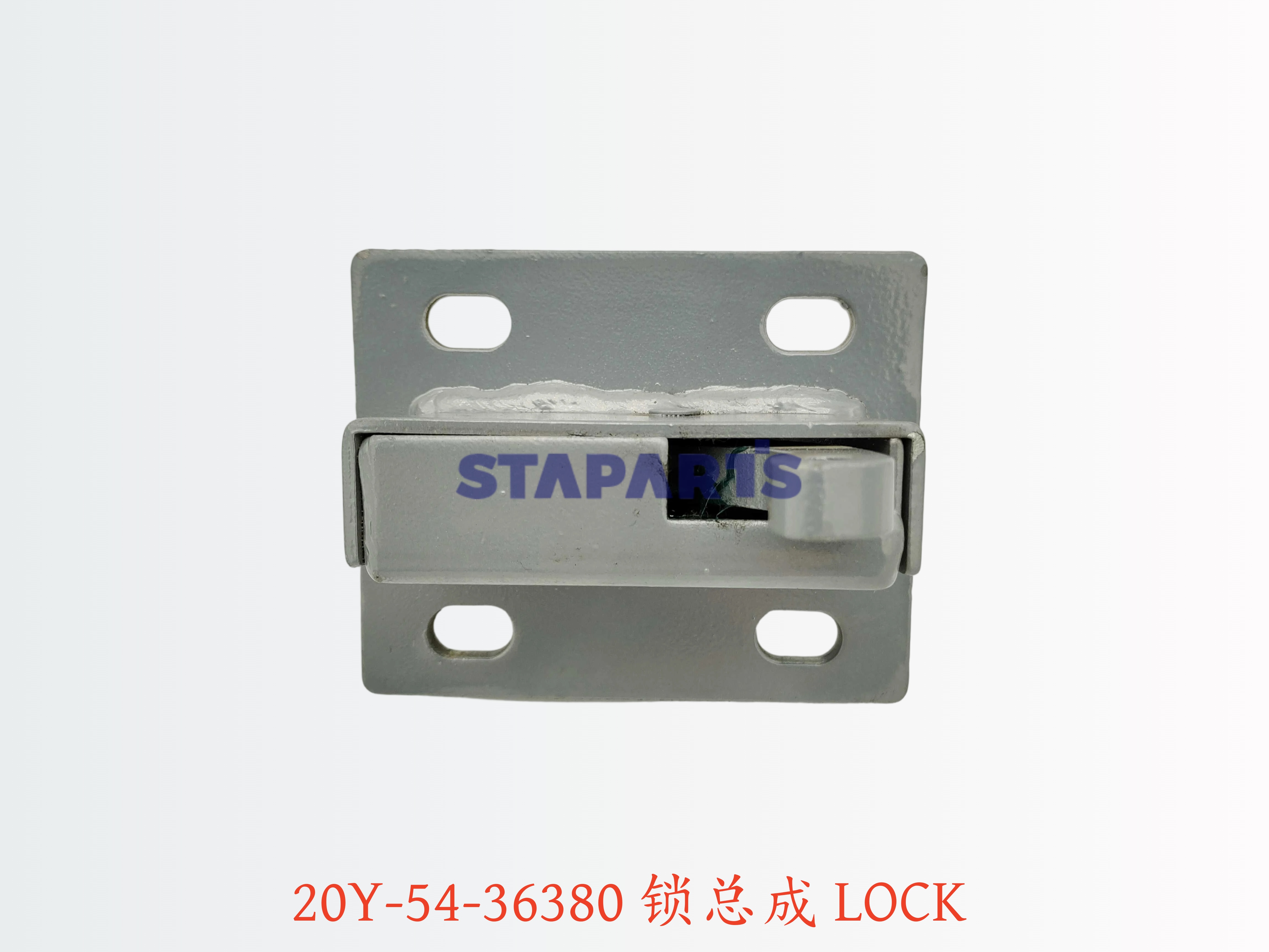 20Y-54-36380 锁总成 LOCK