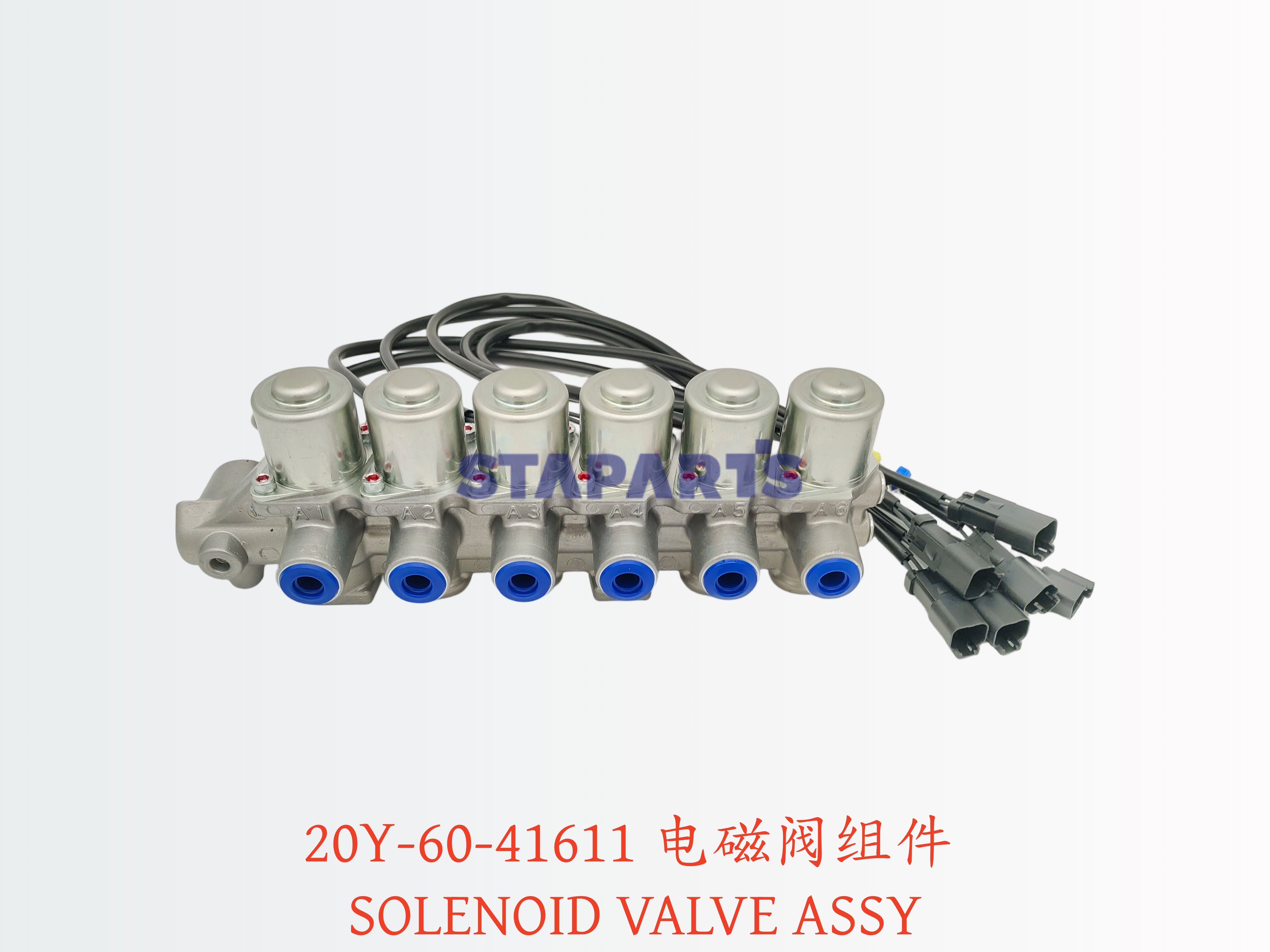 20Y-60-41611 电磁阀组件 SOLENOID VALVE ASSY