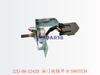 22U-06-22420 油门旋钮开关 SWITCH 