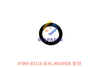 07005-02216 密封 SEAL WASHER