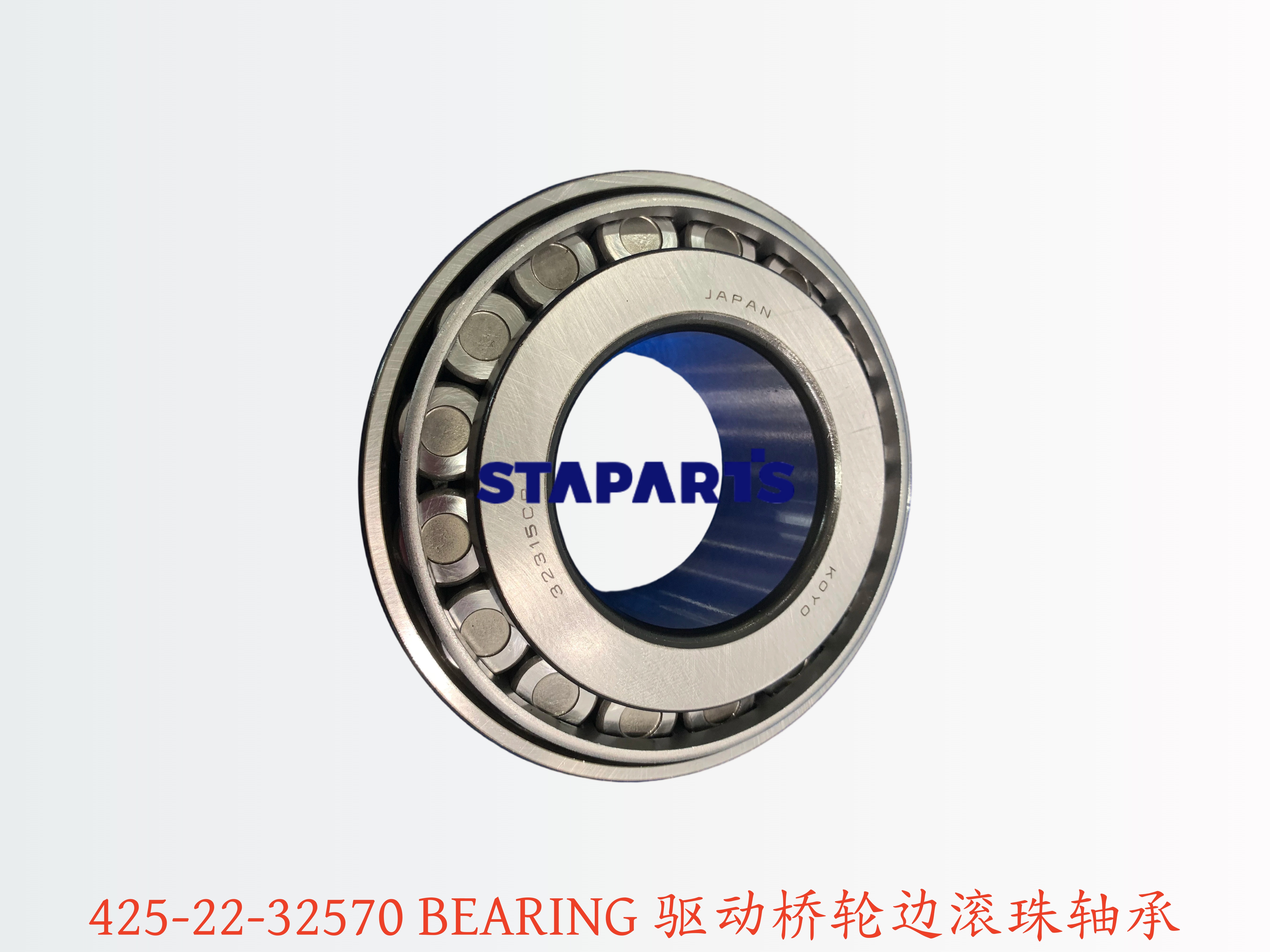 425-22-32570 驱动桥轮边滚珠轴承 BEARING
