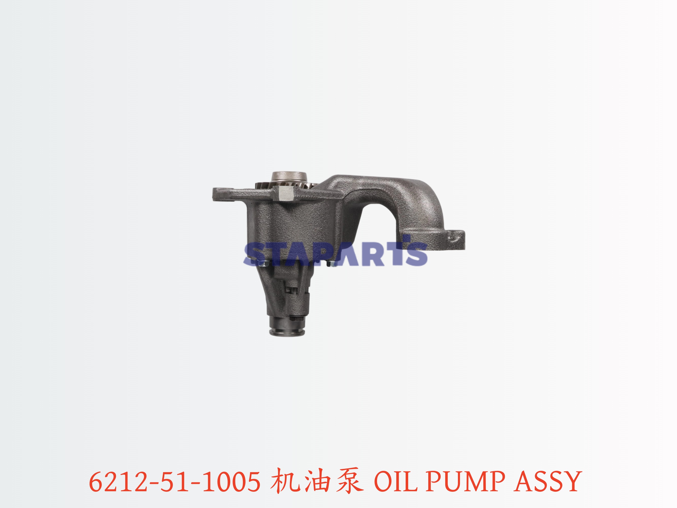 6212-51-1005 机油泵 OIL PUMP ASSY
