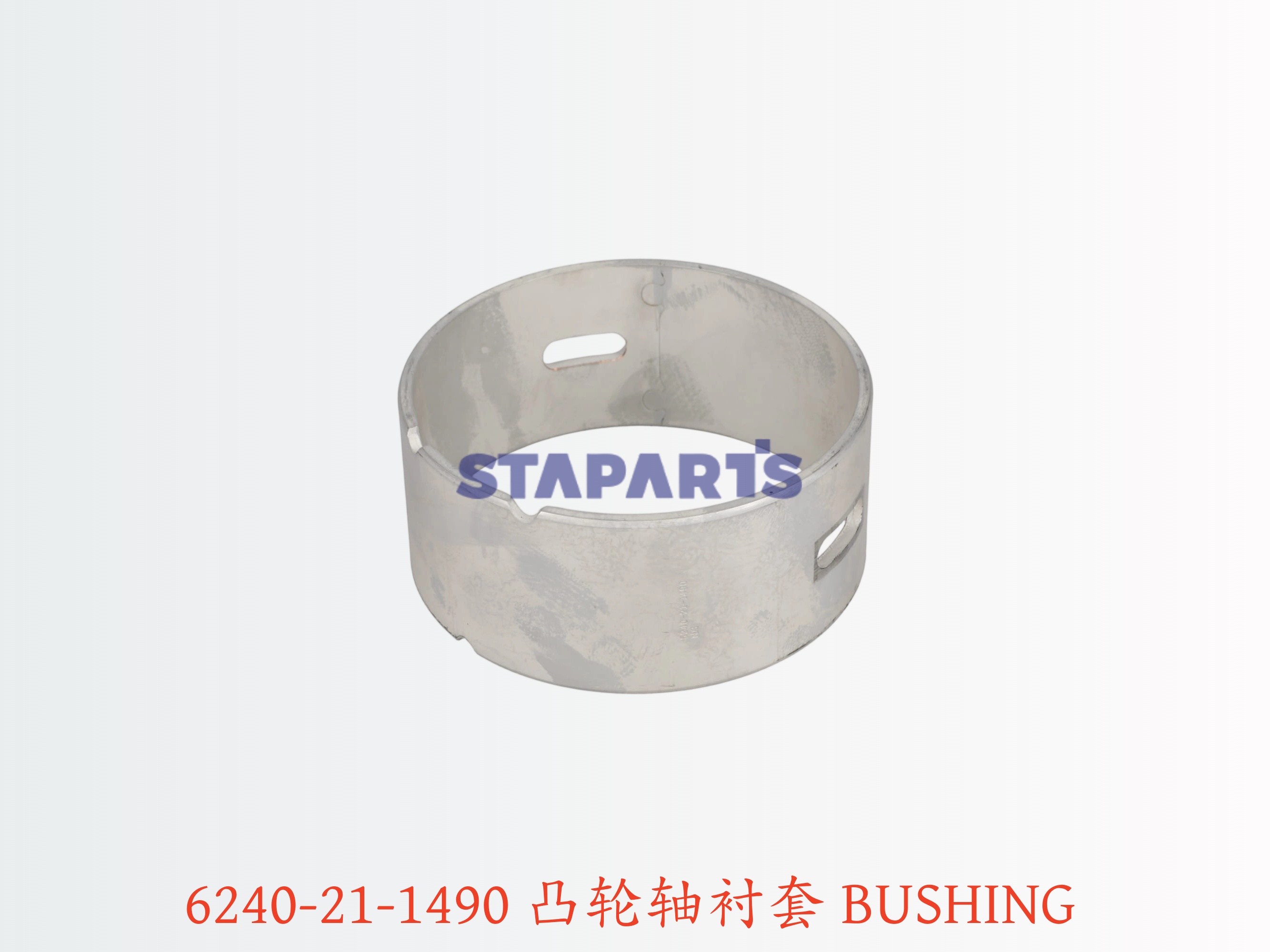 6240-21-1490 凸轮轴衬套 BUSHING.
