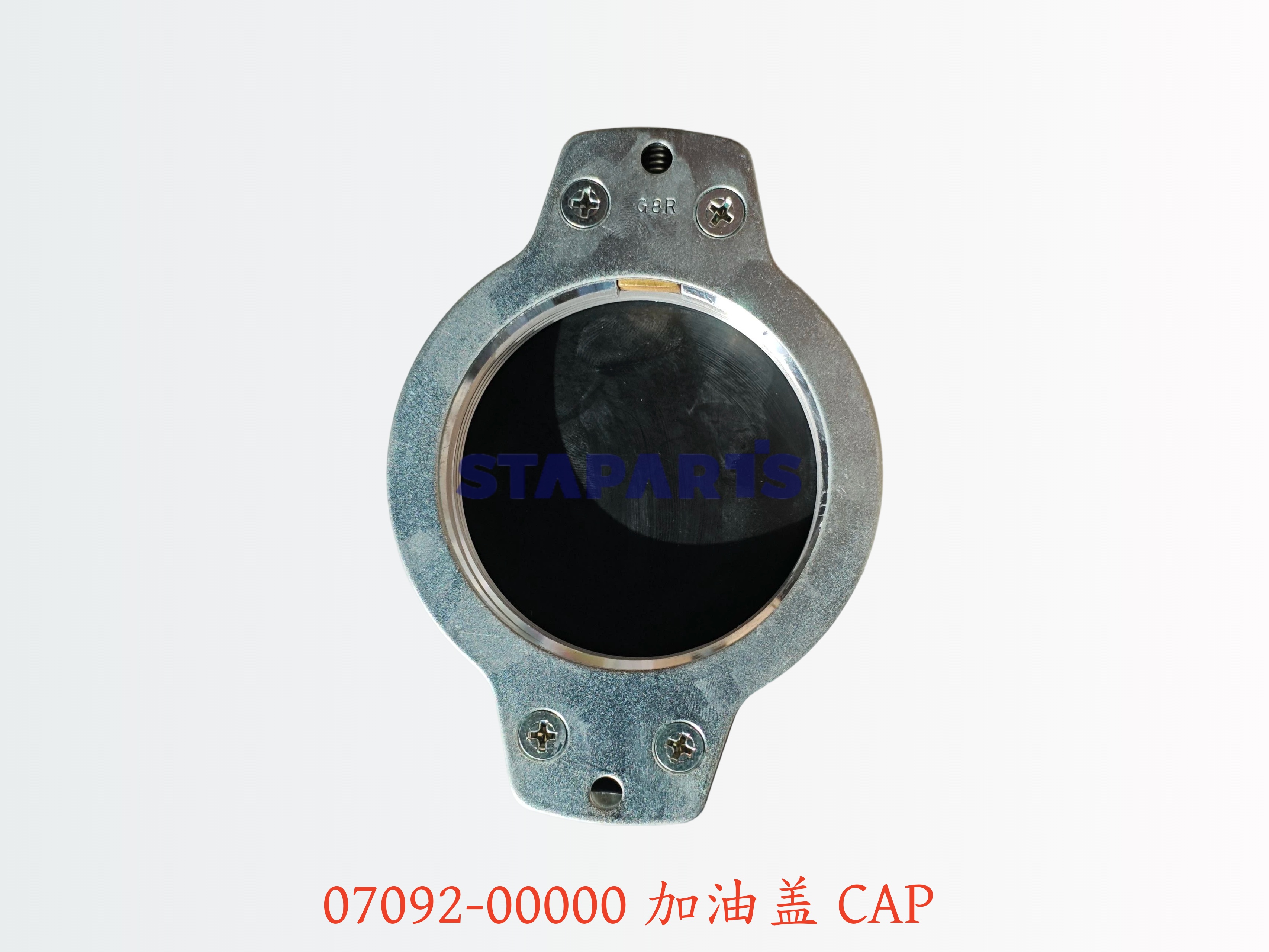 07092-00000 CAP 加油盖