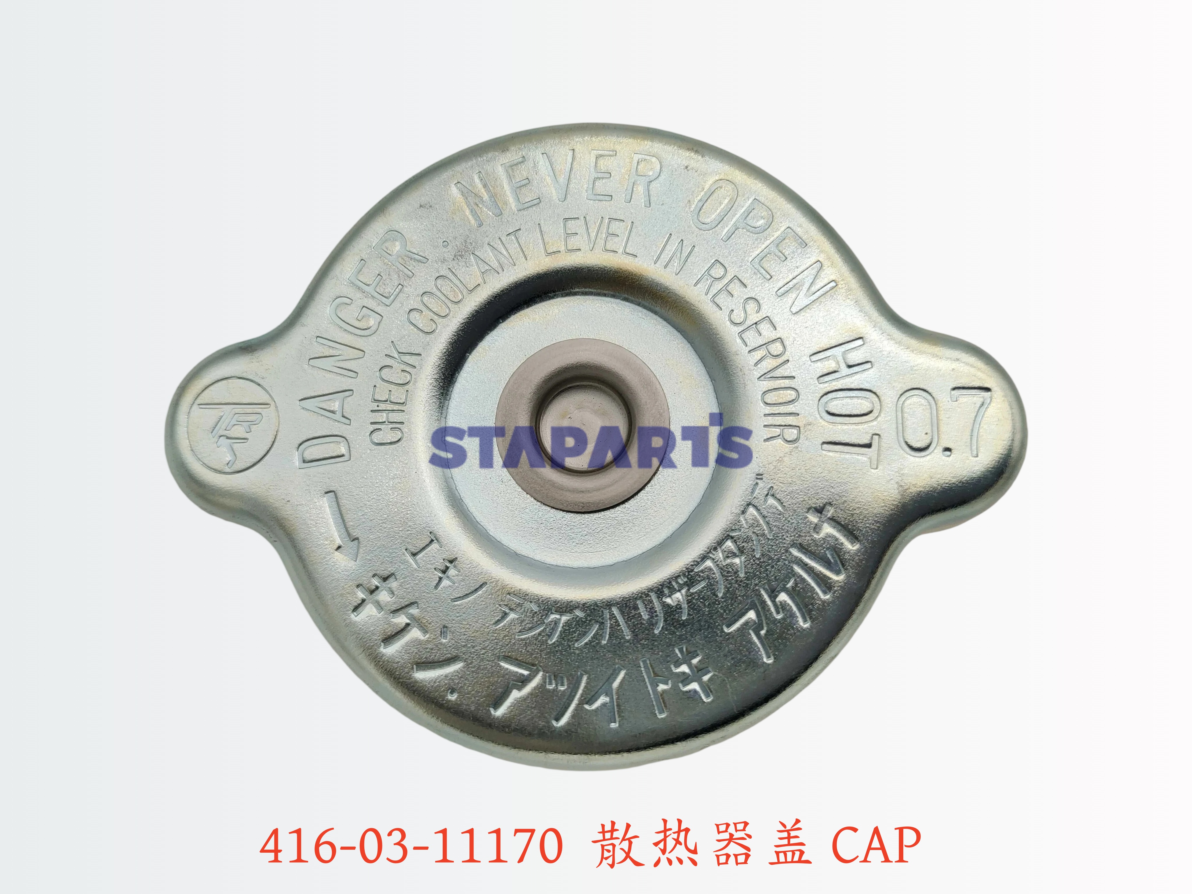 416-03-11170 散热器盖 CAP