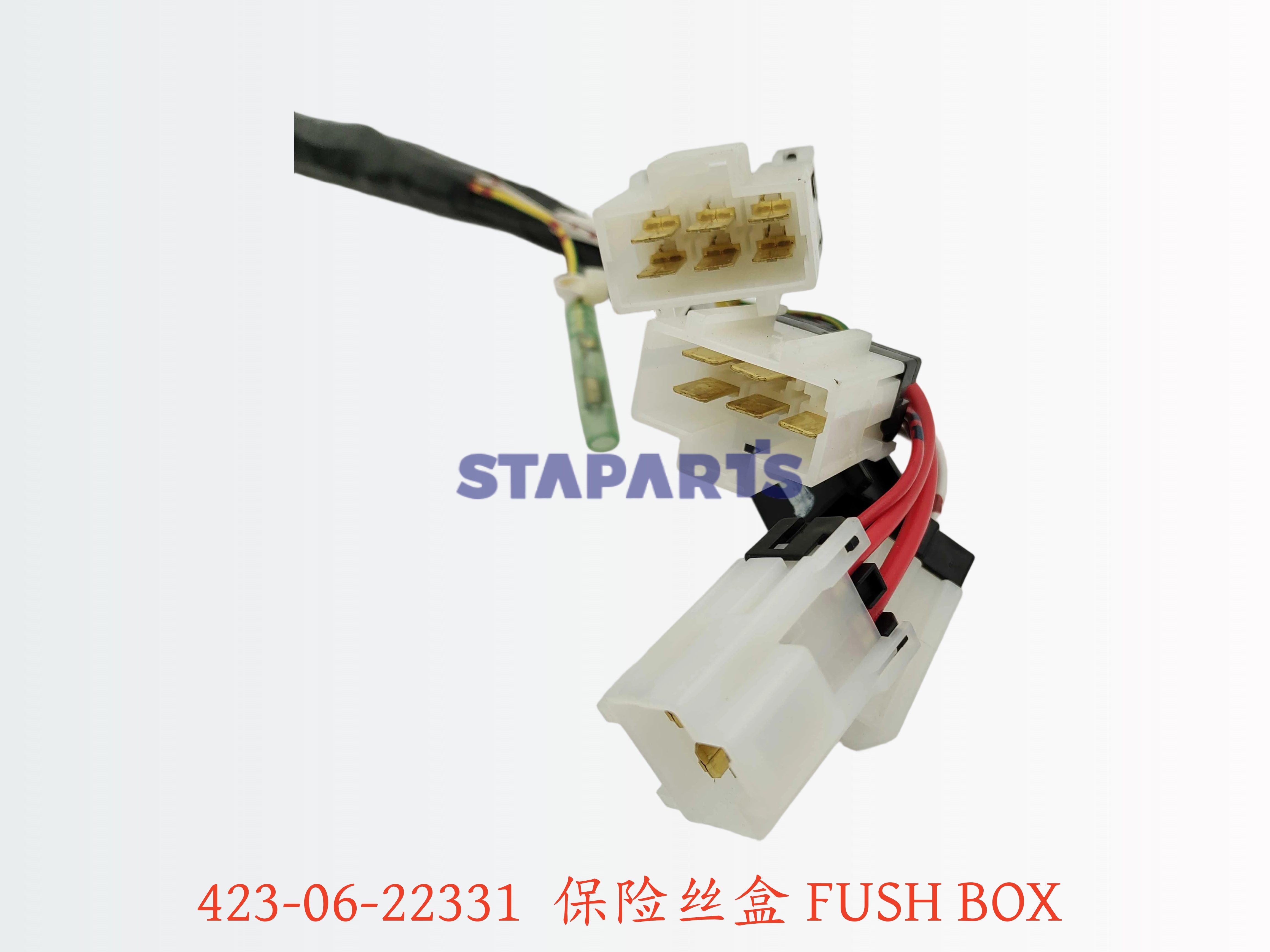 423-06-22331 保险丝盒 FUSH BOX