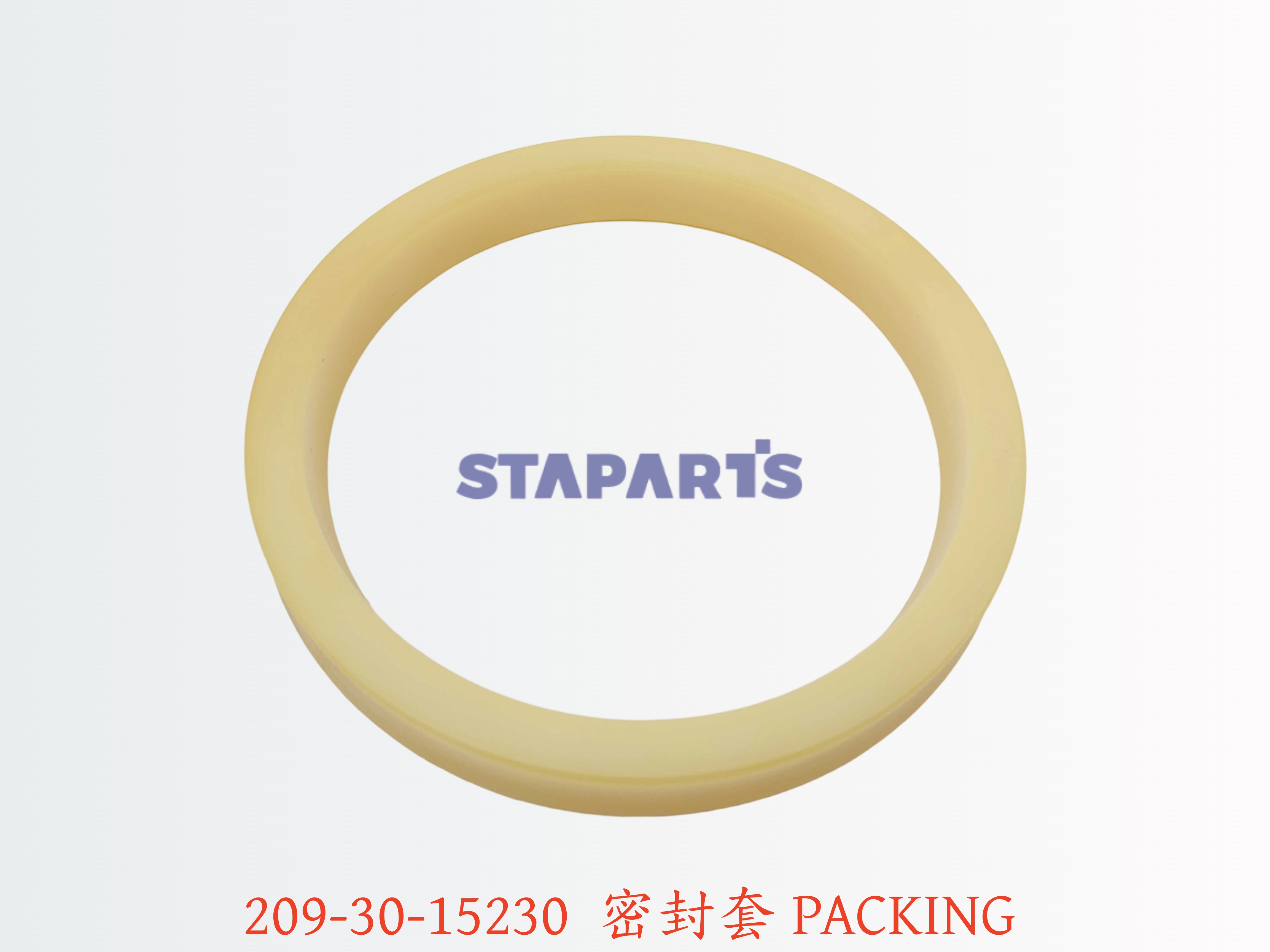 209-30-15230 防尘圈 PACKING