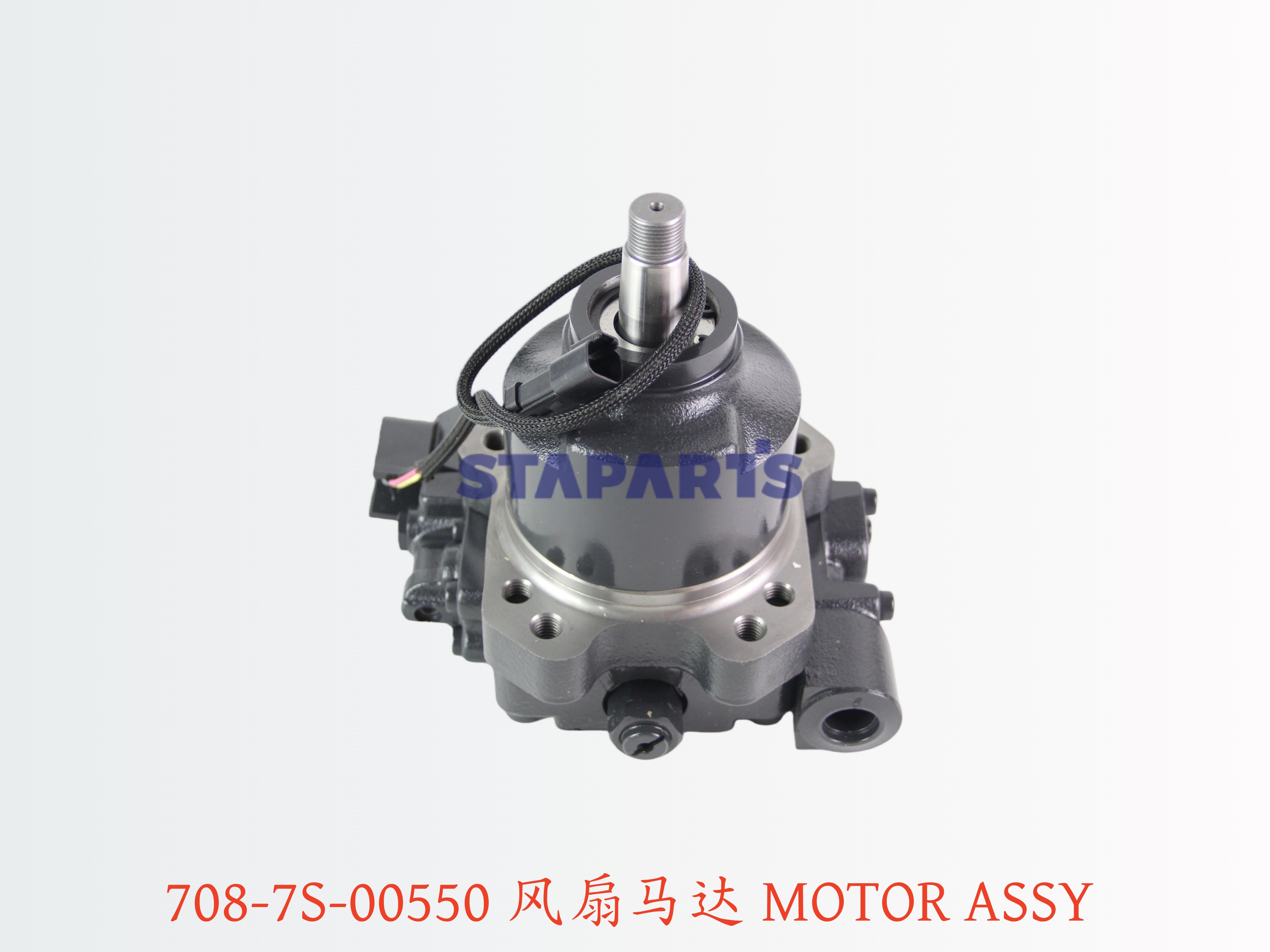 708-7S-00550 风扇马达 MOTOR ASSY
