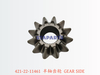 421-22-11461 半轴齿轮 GEAR SIDE