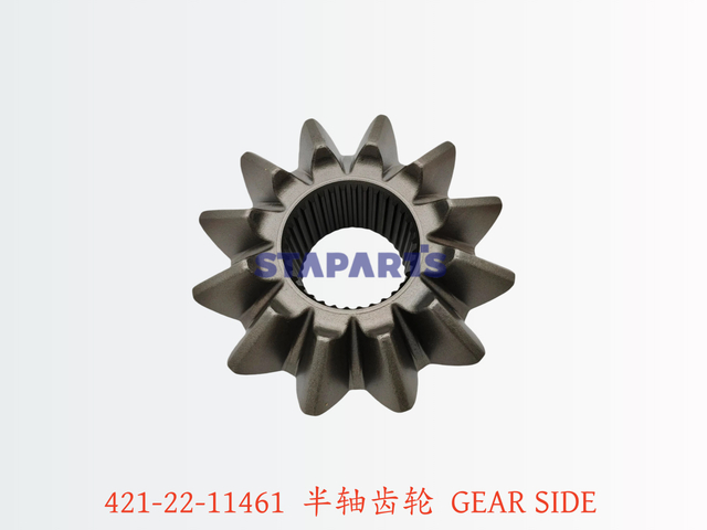 421-22-11461 半轴齿轮 GEAR SIDE
