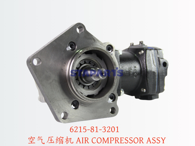 6215-81-3201 空气压缩机 AIR COMPRESSOR ASSY