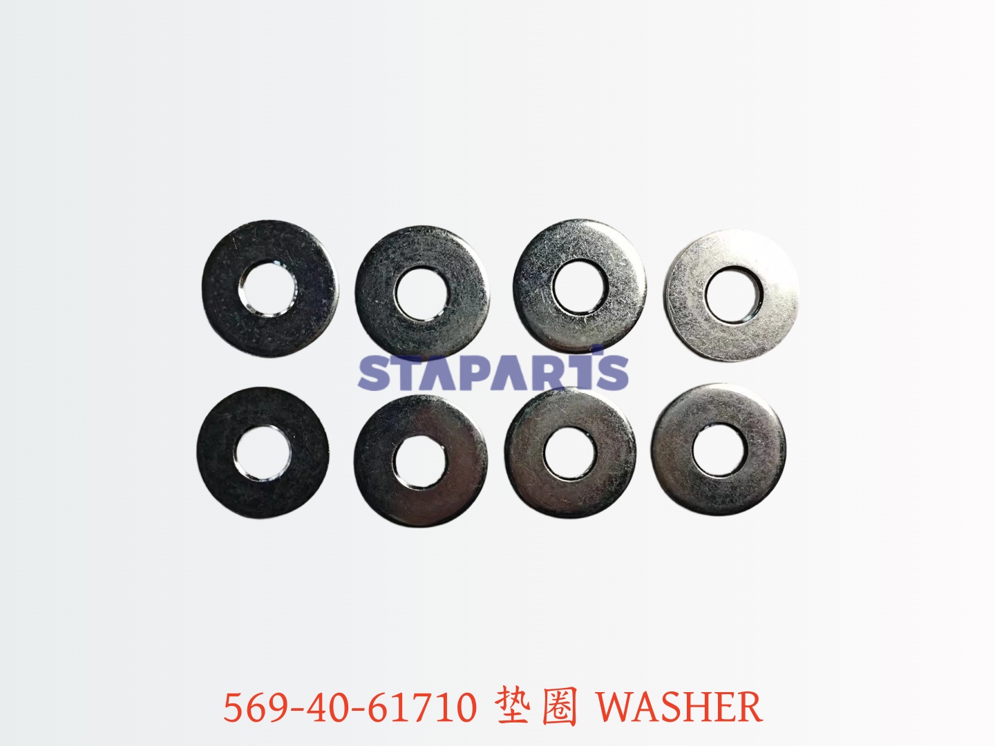 569-40-61710 垫圈 WASHER