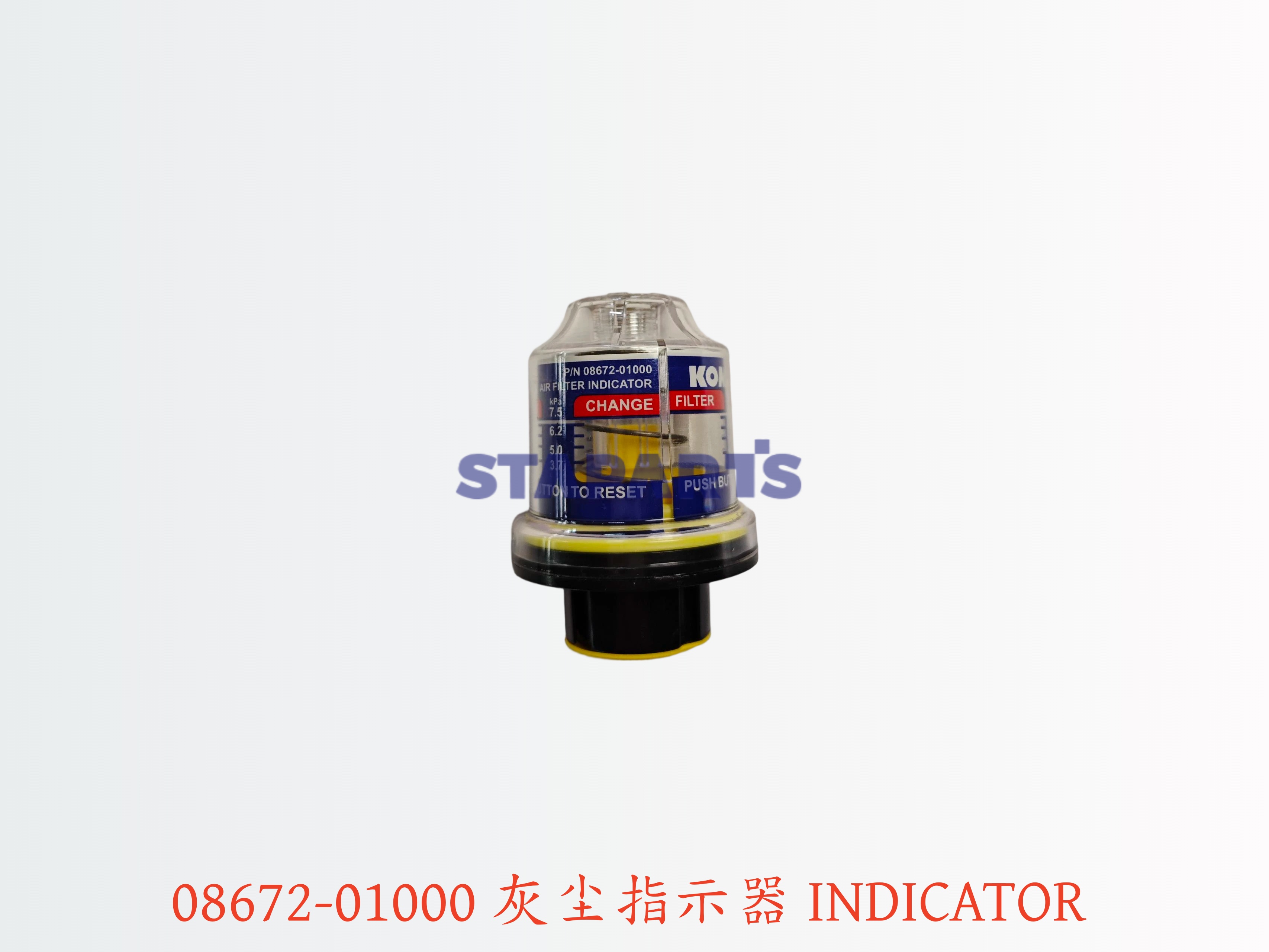 08672-01000 灰尘指示器 INDICATOR