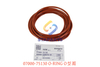 07000-75130 O型圈 O-RING