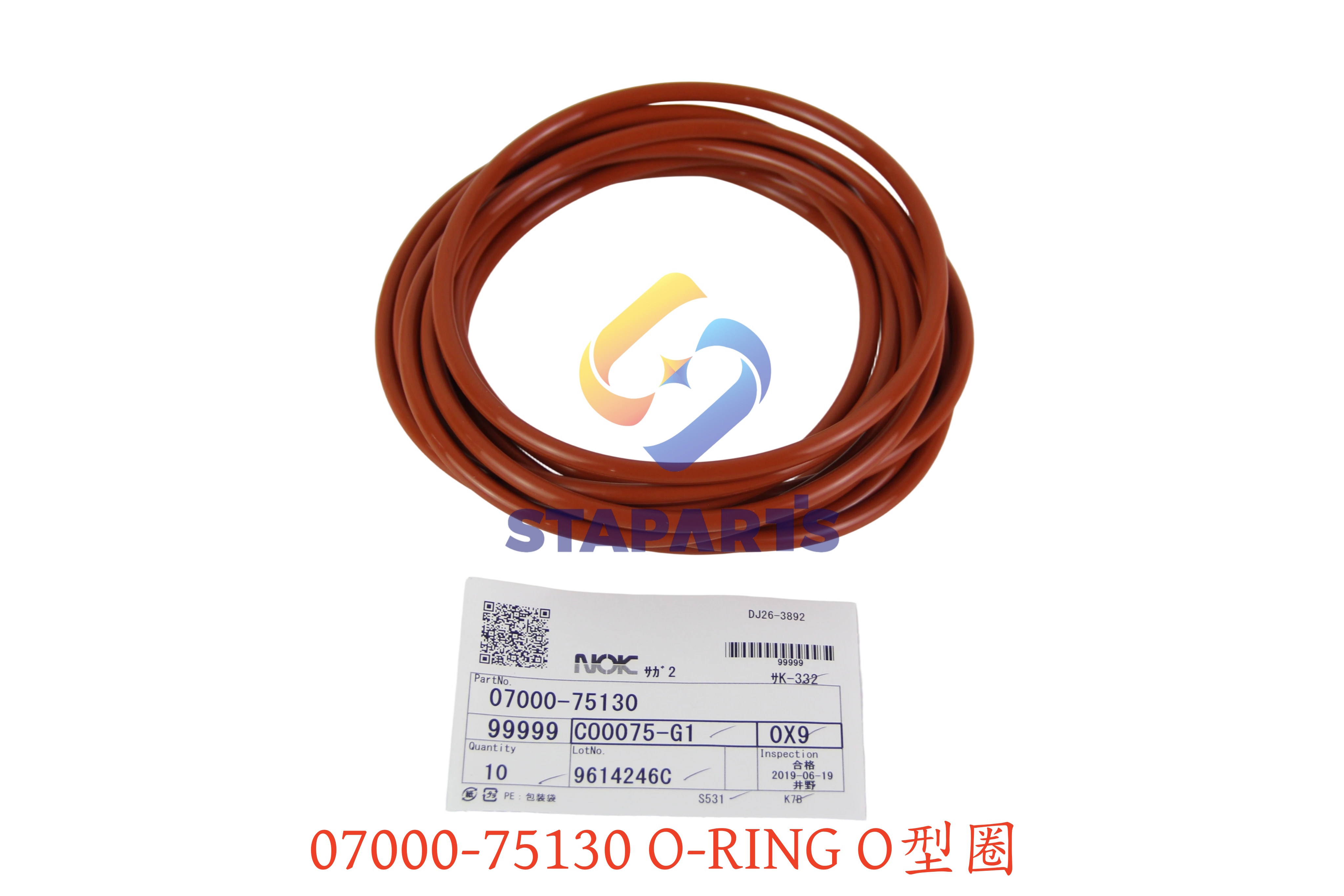 07000-75130 O型圈 O-RING