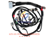 6251-81-9930 WIRING HARNESS 发动机线束