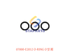 07000-E2012 O-RING O型圈