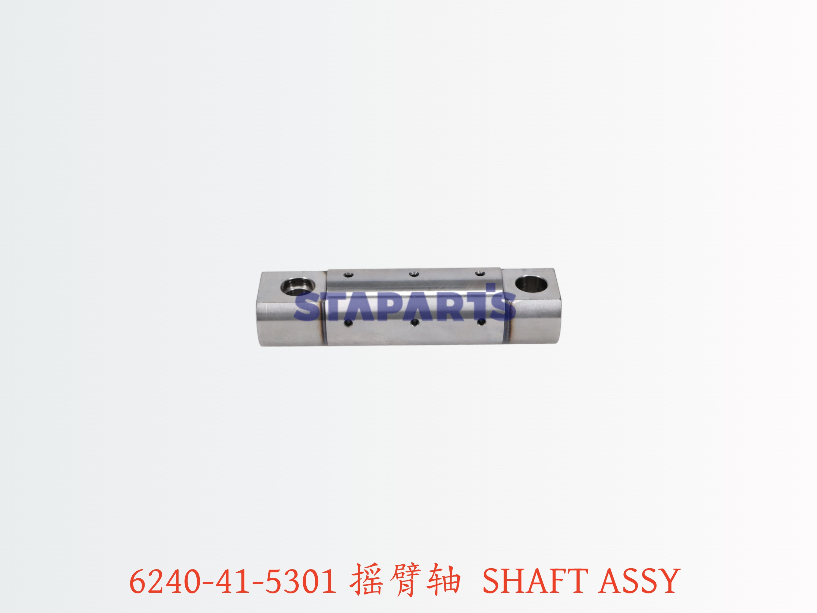6240-41-5301 摇臂轴 SHAFT ASSY