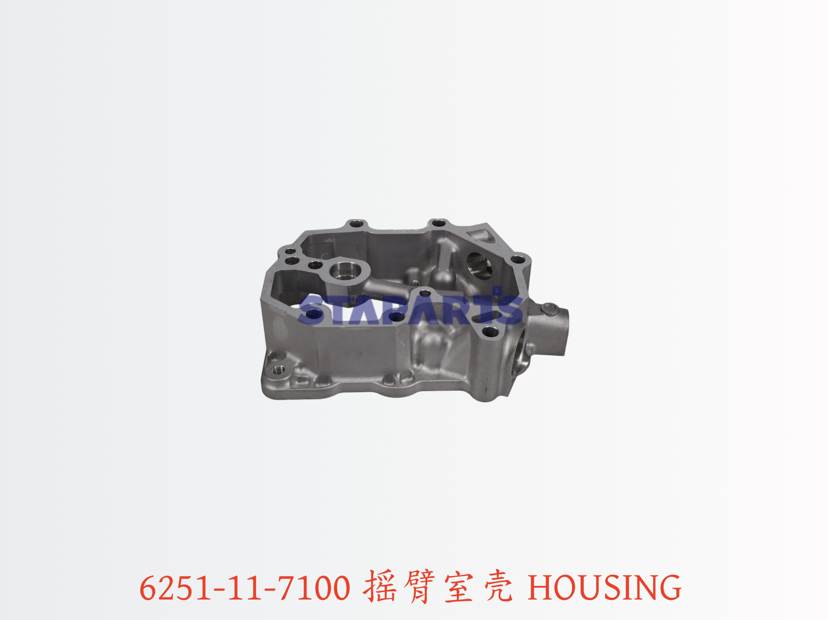 6251-11-7100 摇臂室壳 HOUSING
