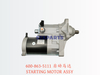 600-863-5111 启动马达 STARTING MOTOR ASSY