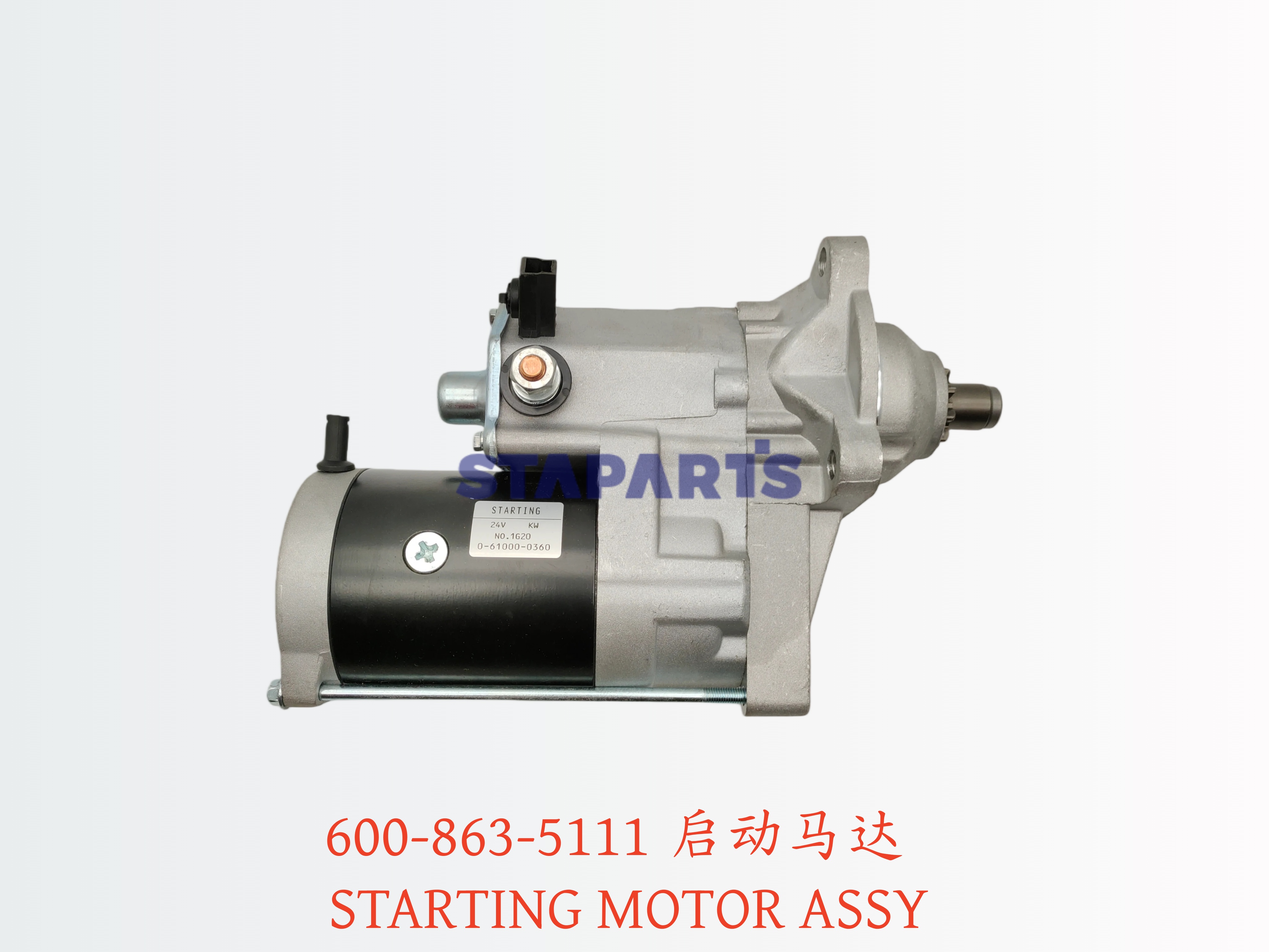 600-863-5111 启动马达 STARTING MOTOR ASSY
