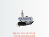 418-923-3932 雨刮马达 WIPER MOTOR,FRONT