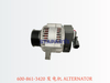600-861-3420 发电机 ALTERNATOR
